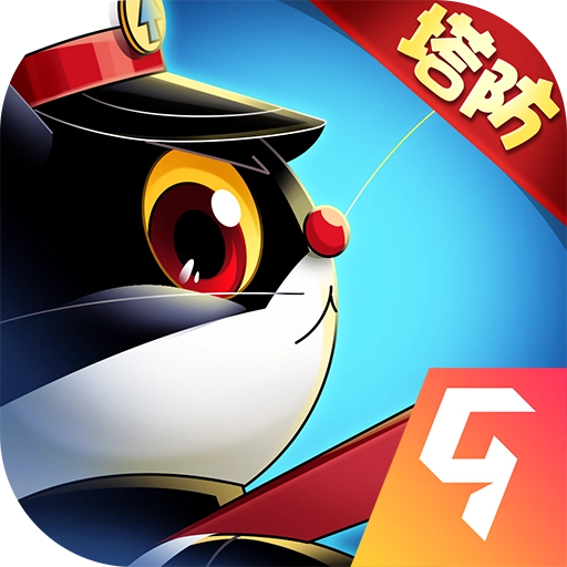 黑猫警长联盟 v5.2.5