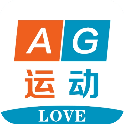 LOVEAG运动 v2020.4.15