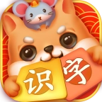 识字环游记  v1.3.1