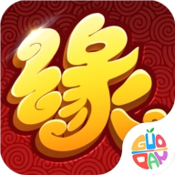 缘来是仙最新版