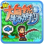 大自然物语最新版