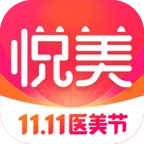 悦美微整形