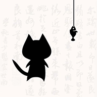 猫鱼字帖 v2.1.1