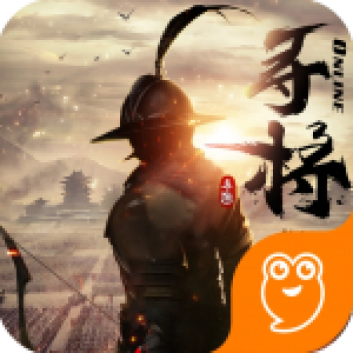 寻将online官网版