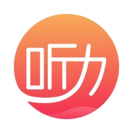 学英语听力官方版