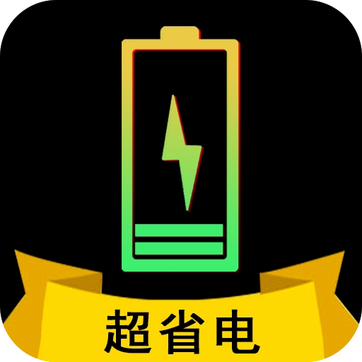 电池骑士 v20200317.1