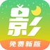 月亮影视大全官网版