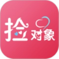 捡对象最新版