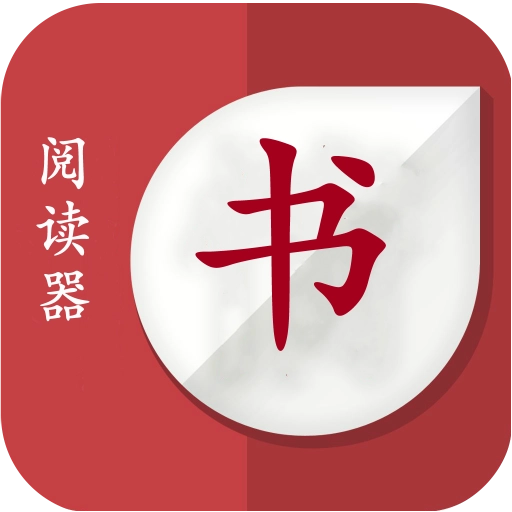 书包网免费版
