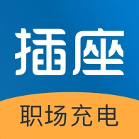 插座模拟器  v2.9.80