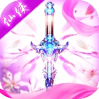 进击的战神正版 v1005