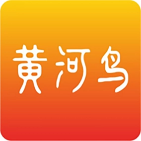 黄河鸟商城 v1.0