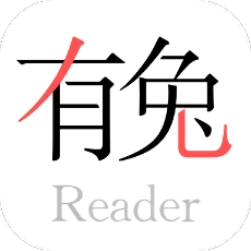 有兔阅读官方版
