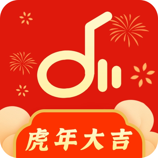 仙乐