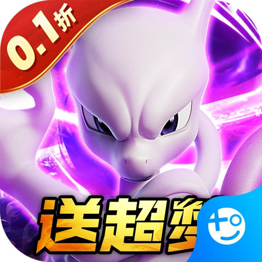 口袋精灵2