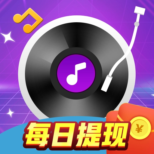 猜歌大赢家最新版