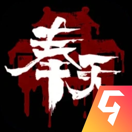 奉天白事铺手游