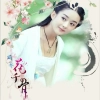 花千骨