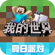 我的世界1.7.10 v3