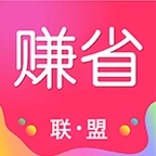 赚省联盟手机版 v0.0.8