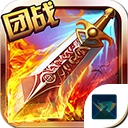 无尽英雄