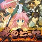 战国兰斯修改器