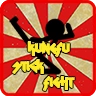 stick fight中文版
