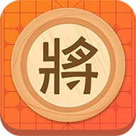 象棋大师免费版