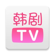 韩剧TV