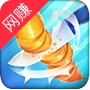 开心切切乐