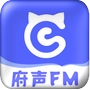 府声FM