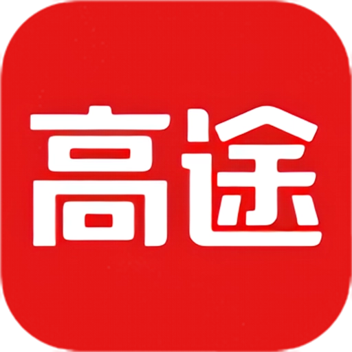 高途课堂 v5.0.4