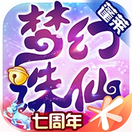 梦幻诛仙 v1.15.0