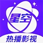 星空影院  v6.1.6