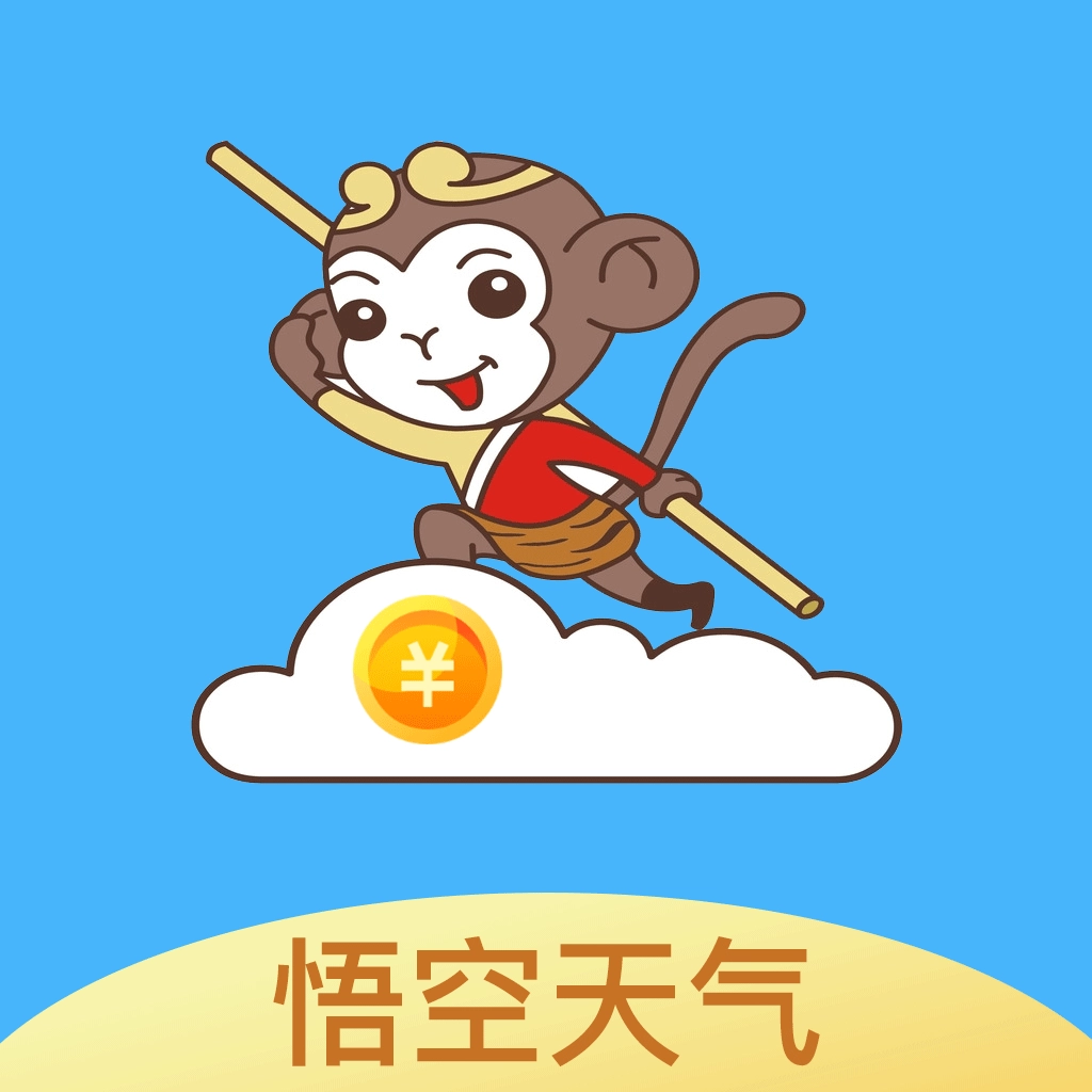 悟空天气 v1.0.6