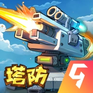星球护卫队