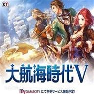 大航海时代4 v2021.05.17.13