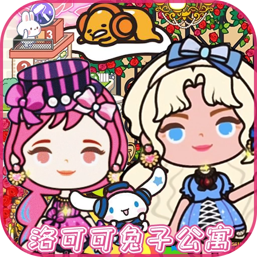米加世界2025最新版