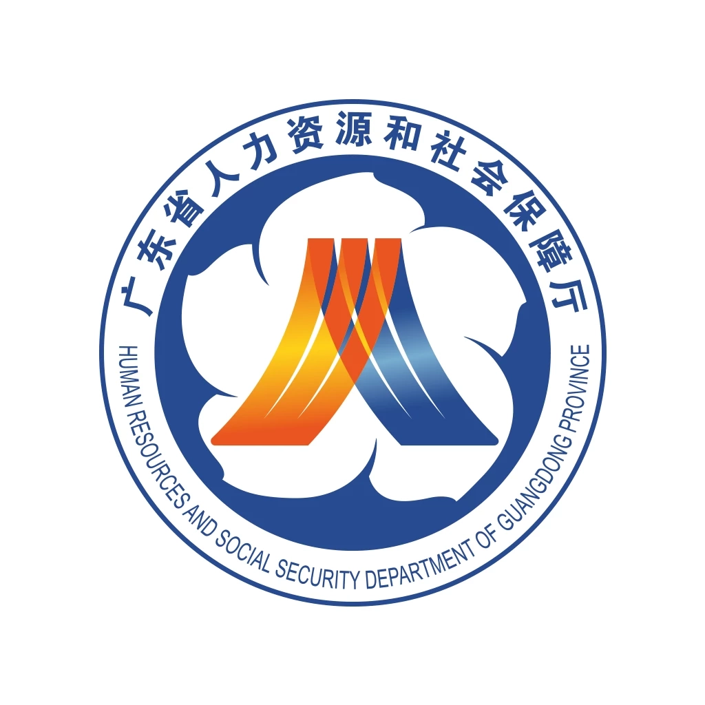 广东人社 v4.3.93