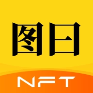 图曰 v3.0.3