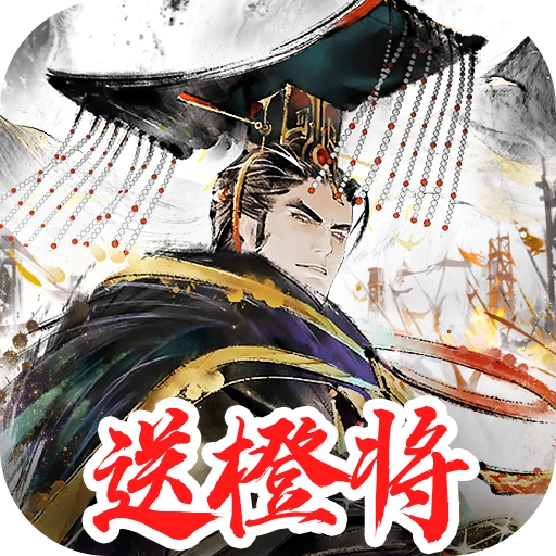 秦皇汉武