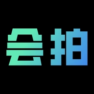 会拍 v1.1
