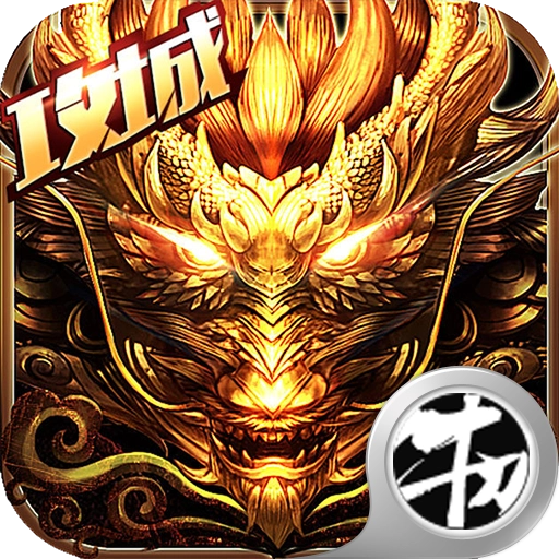 商海争霸 v5.0.2