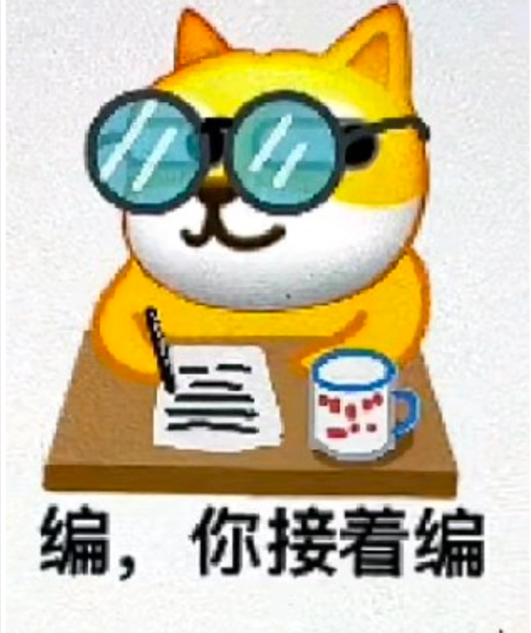 照妖镜最新版  v3.0