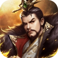 真三国无双4手机版