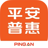 平安普惠