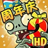 植物大战僵尸2失落之城内购版