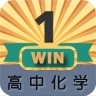 高中化学大全官方版