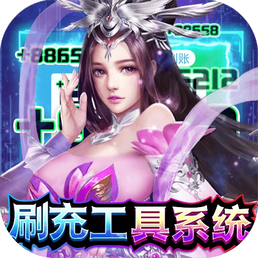 天缘传说红包版