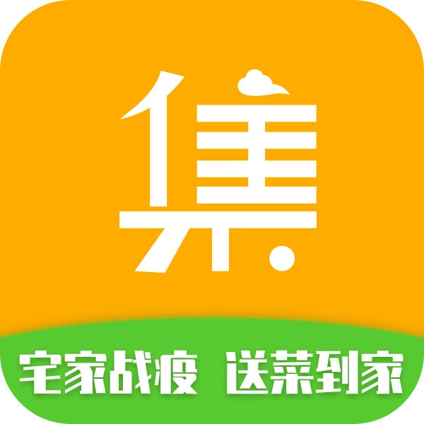 海集云淘 v1.2.7.0